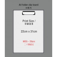 A4 folder clip board / A4板夾 - TE1415